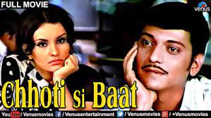 Chhoti Si Baat (1975)