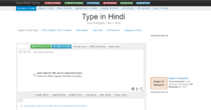 Easy Hindi Typing